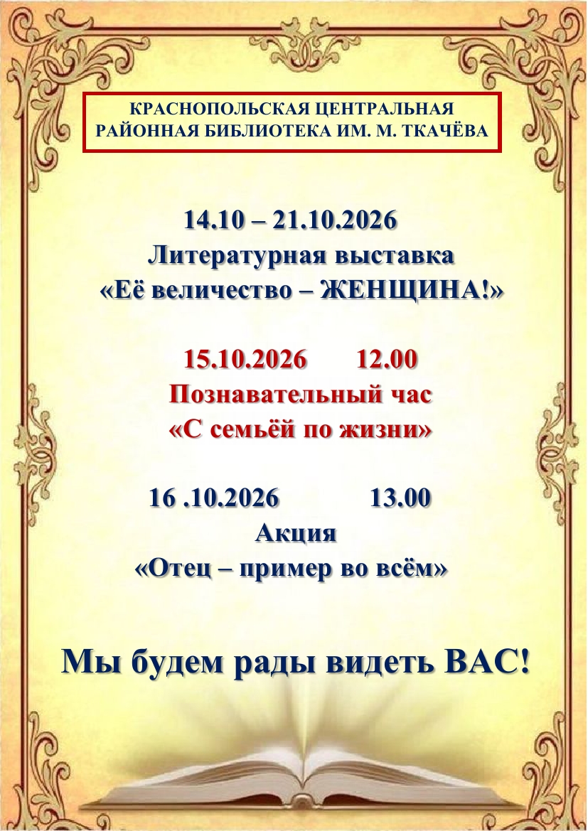 15.10.26