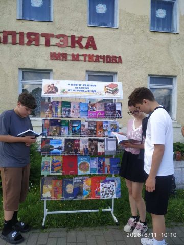 изображение_viber_2026-06-11_11-13-52-562