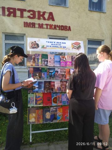 изображение_viber_2026-06-11_11-13-53-258