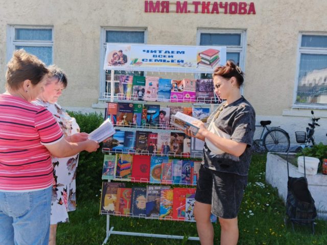 изображение_viber_2026-06-11_11-13-54-455